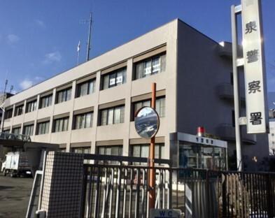 泉警察署：191m