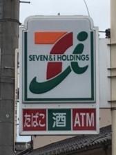 セブンイレブン仙台川内店：543m