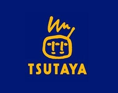 TSUTAYAヤマト屋書店仙台八幡店：1112m
