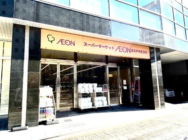 イオンエクスプレス仙台花京院店：320m