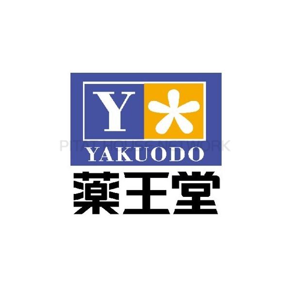 薬王堂宮城大和店:1735m