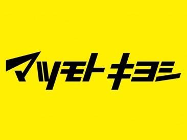 マツモトキヨシ加茂店：1464m