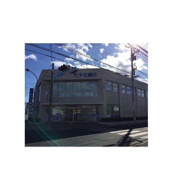 七十七銀行泉中央支店:290m