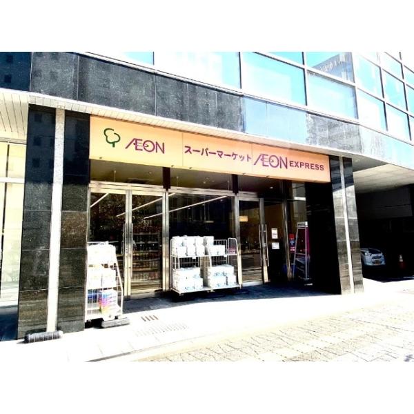 イオンエクスプレス仙台花京院店:285m