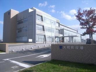 大和町役場：1489m