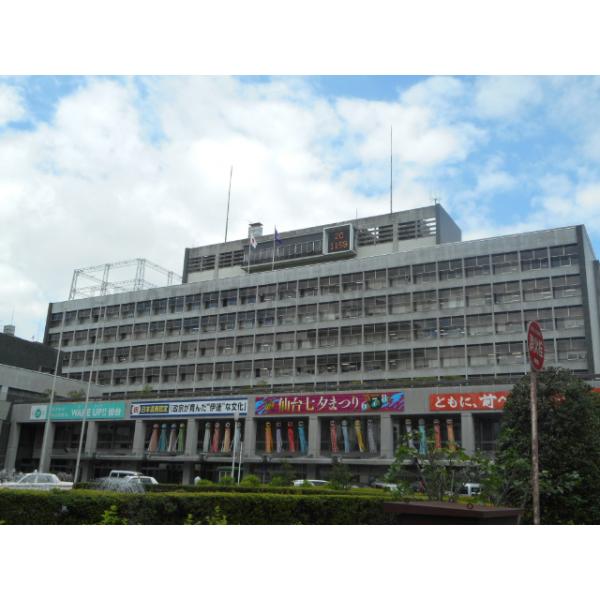 仙台市役所:2600m