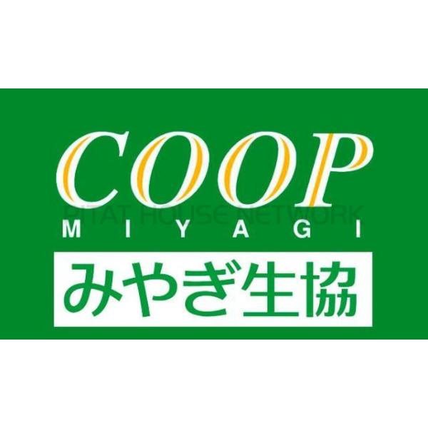 COOP MIYAGI台原店:611m