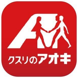 クスリのアオキ大和吉岡店：671m