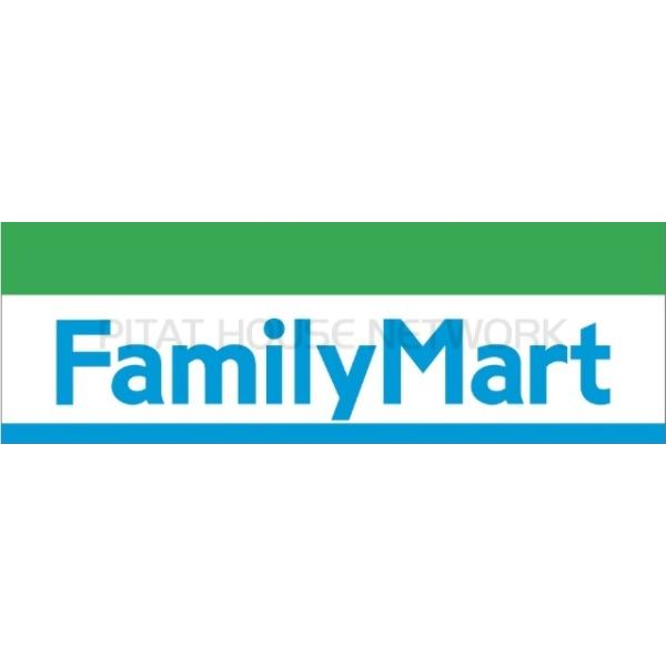 ファミリーマート西中田六丁目店:203m