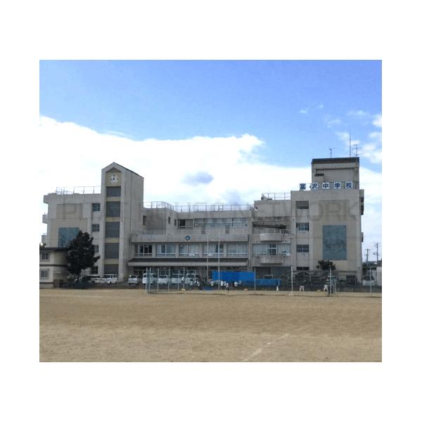 仙台市立富沢中学校:1474m