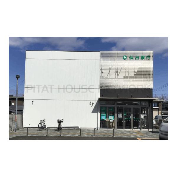 仙台銀行荒町支店:598m