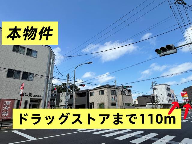 ツルハドラッグ仙台上杉店：146m