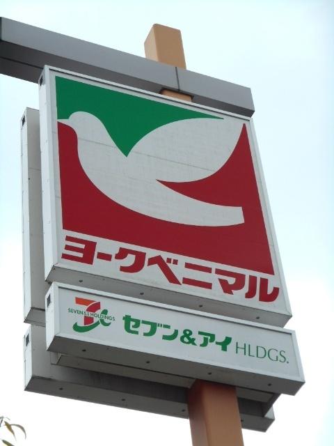 ヨークベニマルあすと長町店：908m