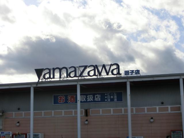 ヤマザワ田子店：1297m