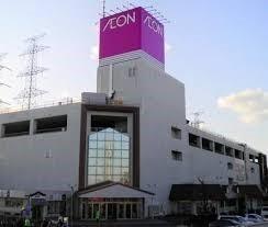 イオン仙台中山ショッピングセンター：2614m
