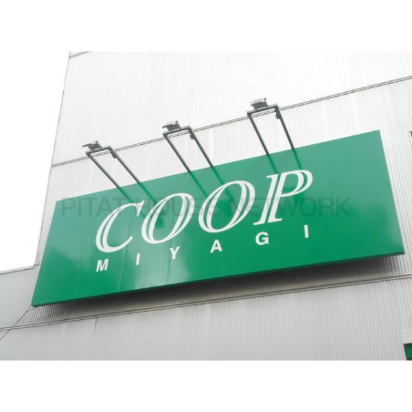 COOP MIYAGI台原店:364m