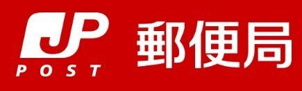 仙台台原郵便局：493m
