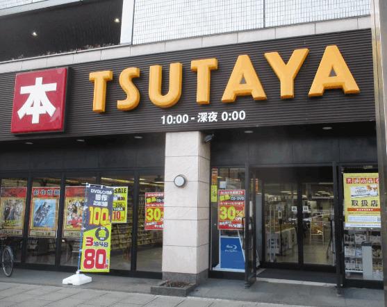 TSUTAYA仙台駅前店：1806m