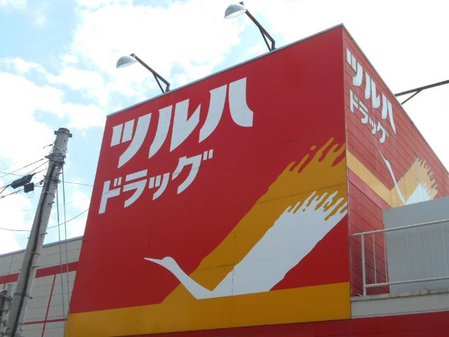 ツルハドラッグ仙台台原店：825m