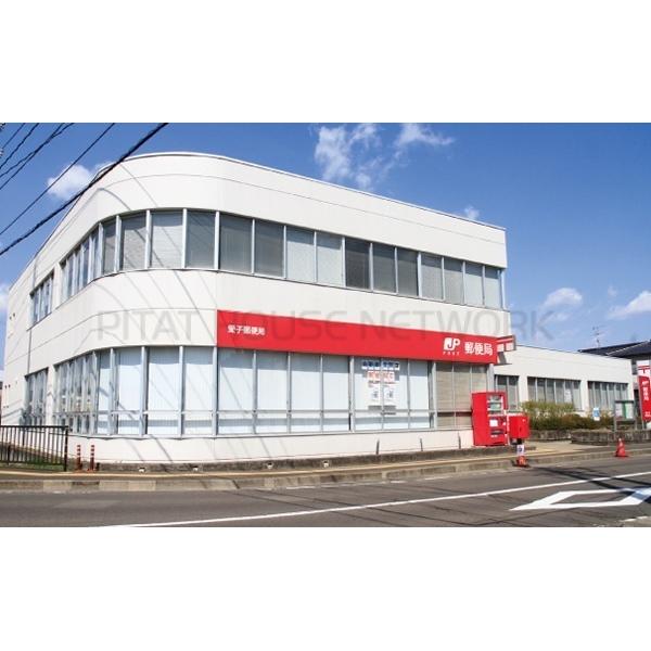 愛子郵便局:253m