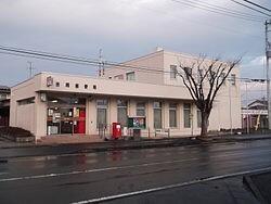 吉岡郵便局：1252m