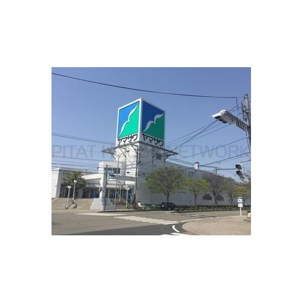 ヤマザワ松陵店:2032m