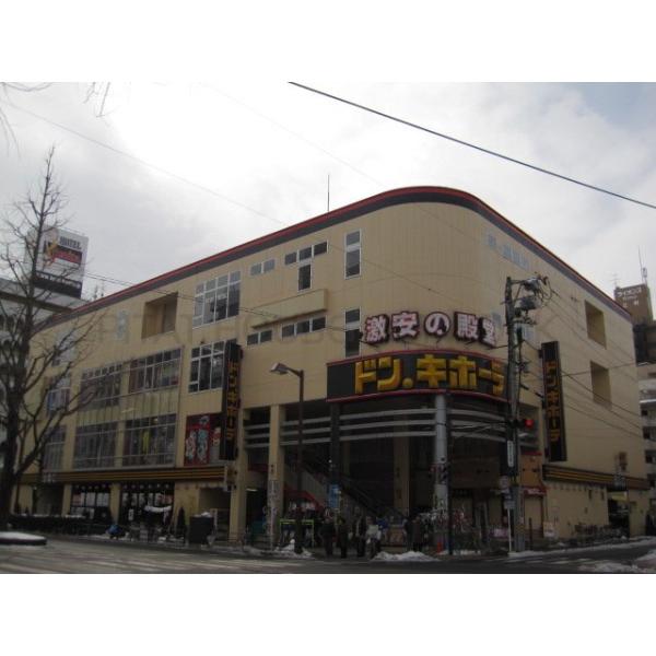 ドン・キホーテ晩翠通り店:738m