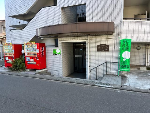 グレートパレス（403） その他