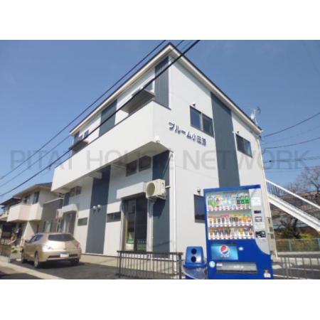 ブルーム小田原