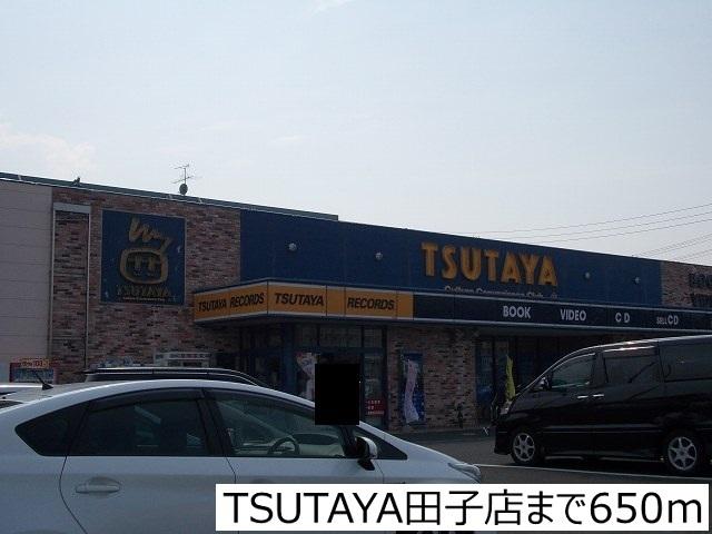 ＴＳＵＴＡＹＡ田子店：650m