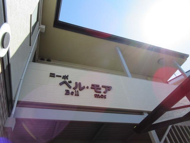 外観写真1