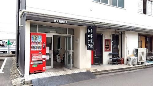 第二石原ビル 物件画像
