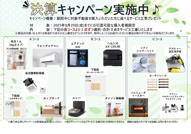 朝日プラザ幸町 物件画像