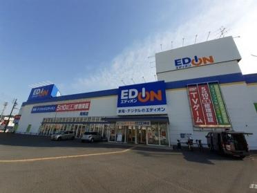 エディオン岡南店：1000m