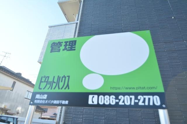 早島町前潟月極駐車場 部屋画像