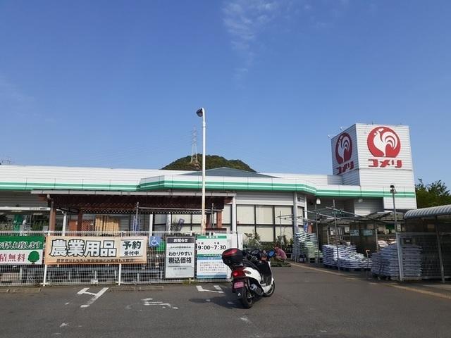 コメリハード&グリーン  郡店：750m