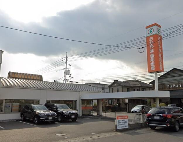 おかやま信用金庫津島支店：616m