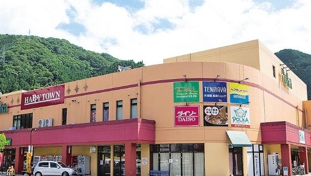 ハニーズ高梁ポルカ店：1425m