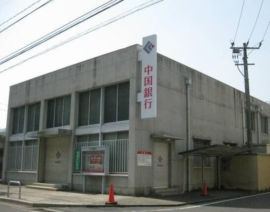 中国銀行成羽支店：719m