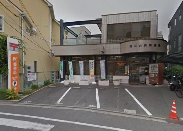 岡山大供郵便局：180m