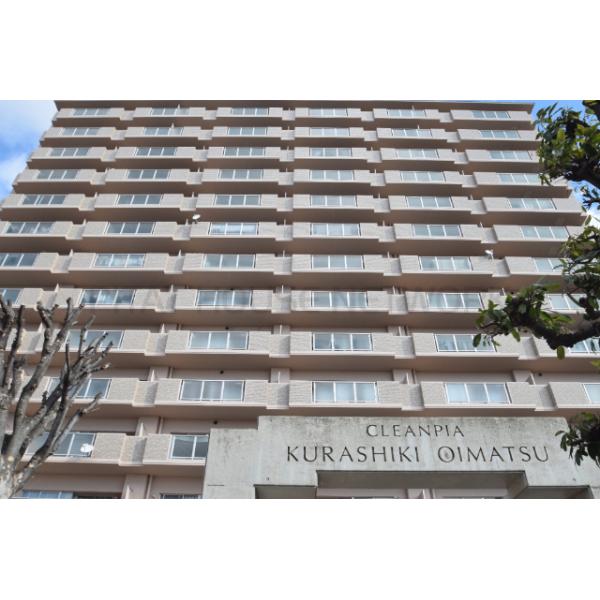 クリーンピア倉敷老松