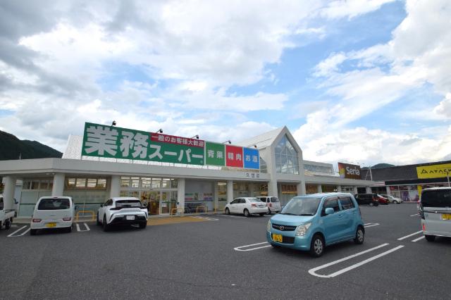 業務スーパー久世店