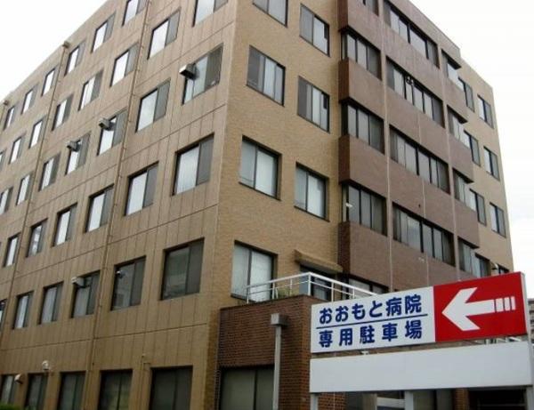 病院