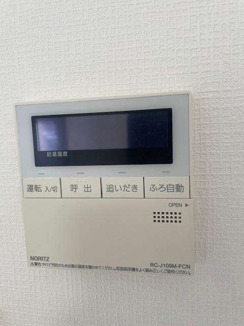 ヴィルヌーブ旭ヶ丘（408） 部屋画像