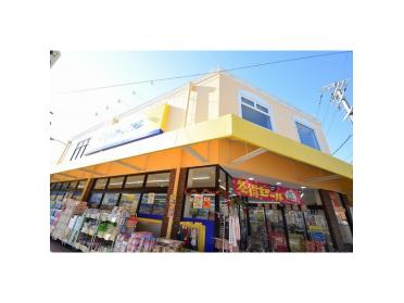 マツモトキヨシ新森店：367m