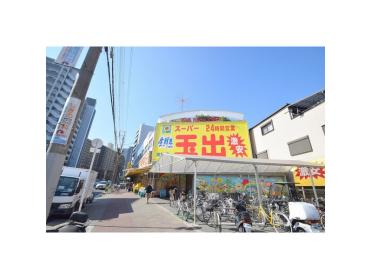 スーパー玉出京橋店：465m