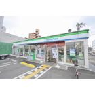 ファミリーマート横堤四丁目店：234m