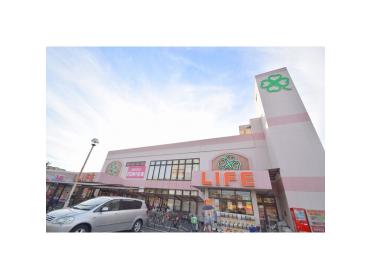 ライフ横堤店：822m