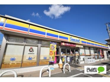 ミニストップ大阪今津北5丁目店：686m