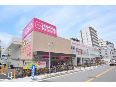 Maxvalu京橋店：301m